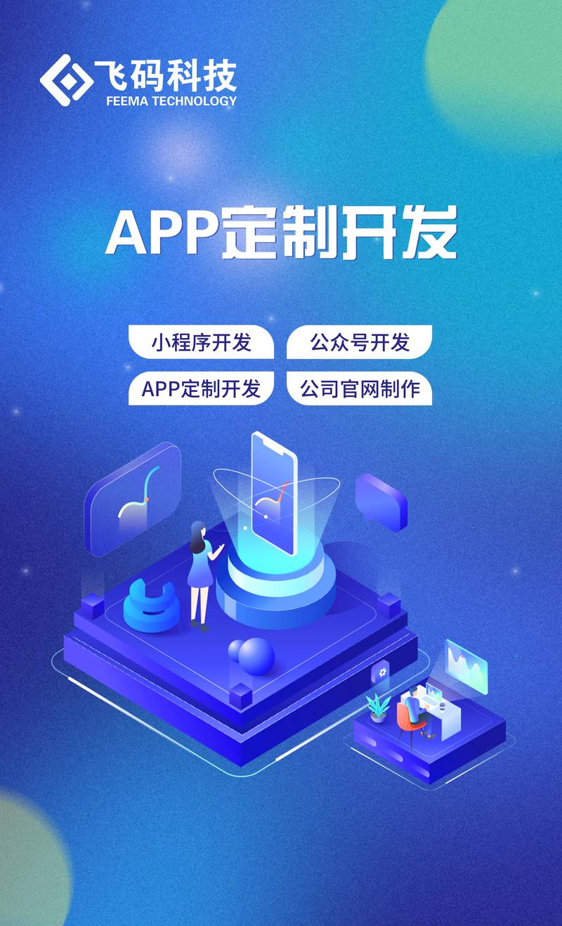 系统集成：企业数字化转型的关键
