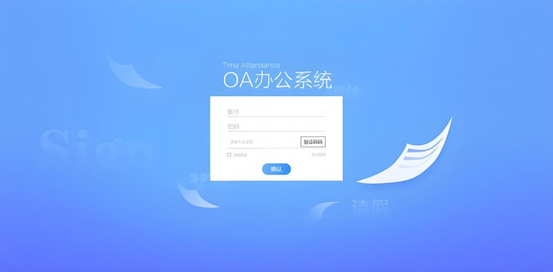 玩转长沙软件开发：掌握这些技巧，让项目更加出色