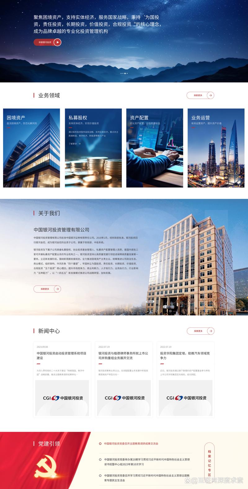 湖南软件开发行业的最新动态